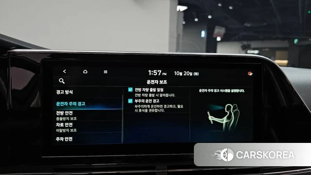 Hyundai The New Grandeur IG id 5013072 из Кореи 22