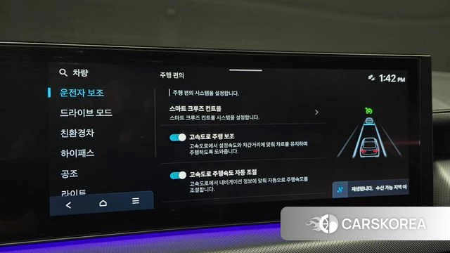 Hyundai Sonata D Edge Hybrid (DN8) id 4985670 из Кореи 22