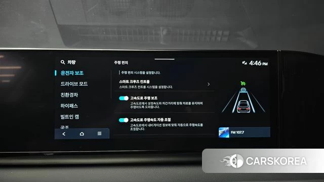 Hyundai Grandeur Hybrid (GN7) id 4980981 из Кореи 22