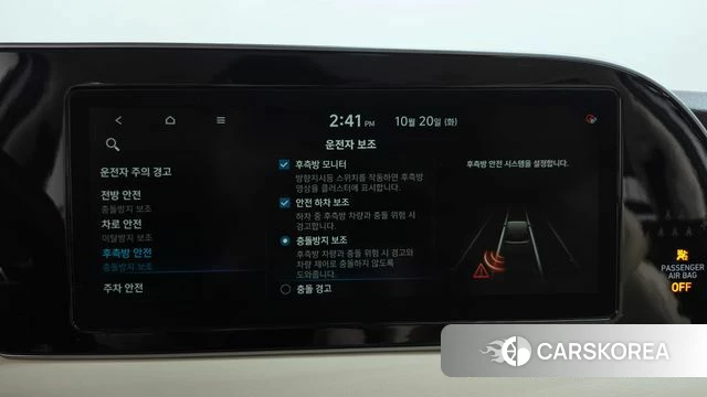 Hyundai Palisade id 5012897 из Кореи 22
