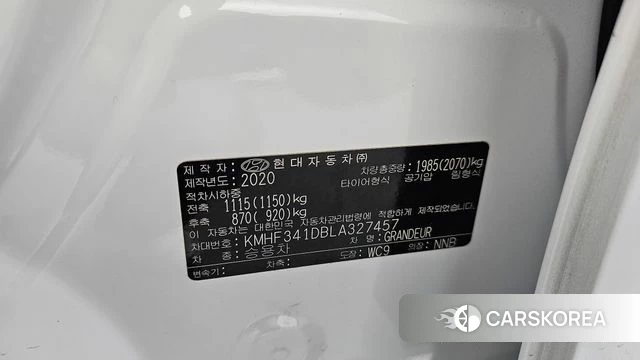 Hyundai The New Grandeur IG id 4362730 из Кореи 22