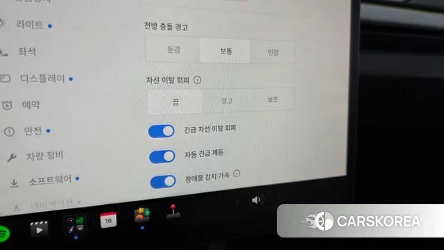 Tesla Model 3 id 4995876 из Кореи 22