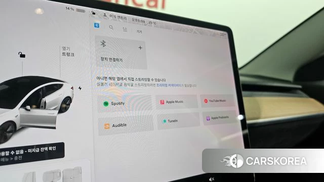 Tesla Model 3 id 4780417 из Кореи 22
