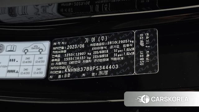 Kia Carnival 4th generation id 5011858 из Кореи 22