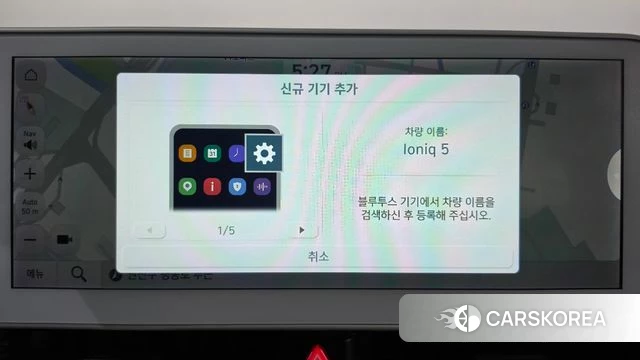 Hyundai Ionic 5 id 5002791 из Кореи 22