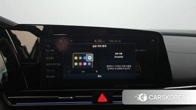 Hyundai The New Avante Hybrid (CN7) id 4950640 из Кореи 22