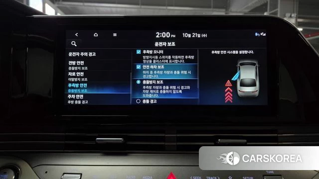 Hyundai The New Grandeur IG id 5017820 из Кореи 22