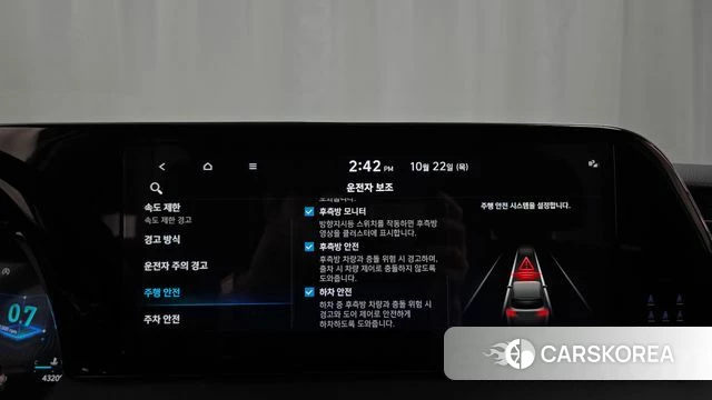 Hyundai The New Palisade id 5021363 из Кореи 22