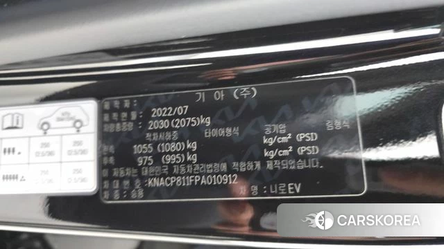Kia Di All New Niro EV id 5027584 из Кореи 22