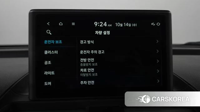 Hyundai Casper id 4986760 из Кореи 22