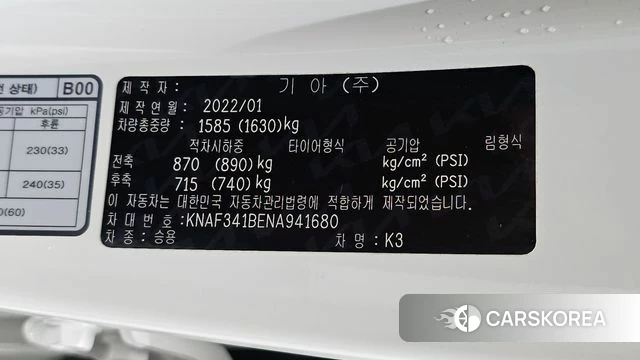 Kia The New K3 2nd generation id 5003033 из Кореи 22