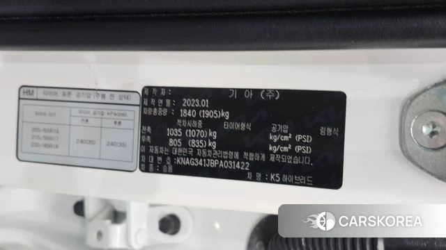 Kia K5 Hybrid 3rd Generation id 5027185 из Кореи 22