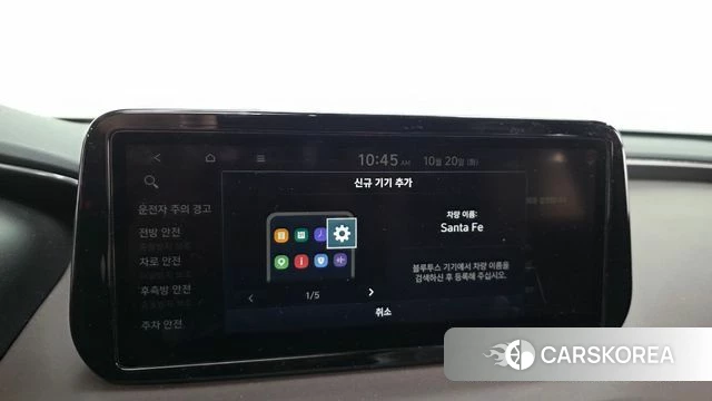 Hyundai The New Santa Fe id 5013040 из Кореи 22
