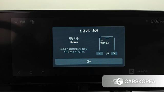 Hyundai Kona Hybrid (SX2) id 4735376 из Кореи 22