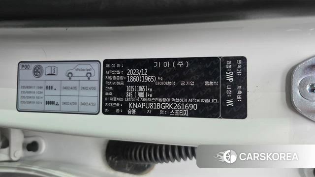 Kia Sportage 5th Generation id 4996043 из Кореи 22