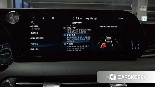 Hyundai The New Palisade id 5002116 из Кореи 22