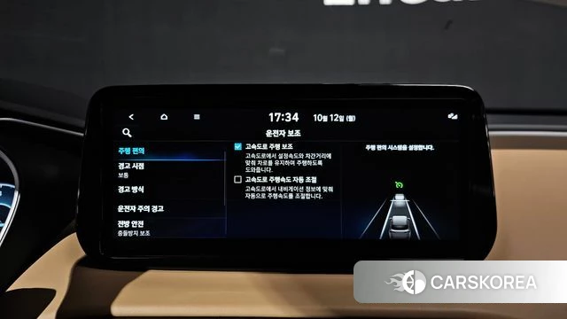 Hyundai The New Santa Fe id 4976509 из Кореи 22