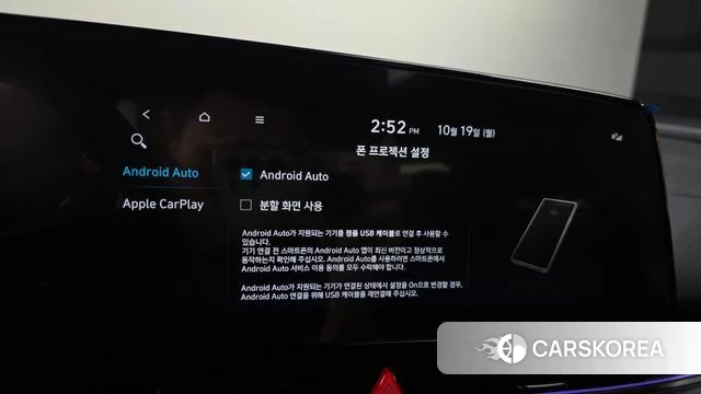 Hyundai The New Avante (CN7) id 5001920 из Кореи 22