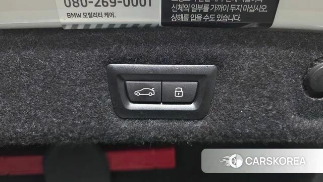 BMW 5 Series (G30) id 4996261 из Кореи 22