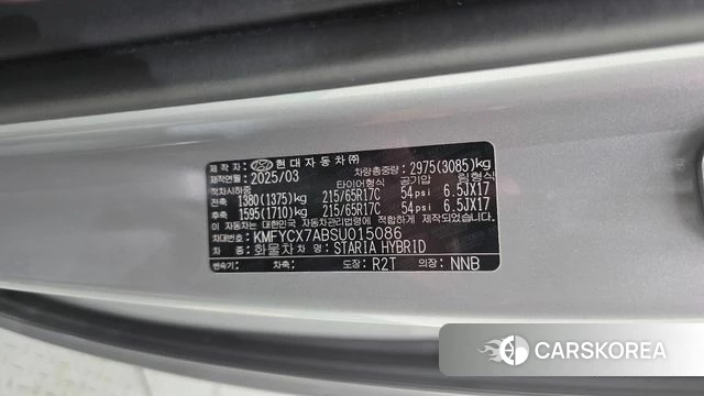 Hyundai Staria id 4974857 из Кореи 22