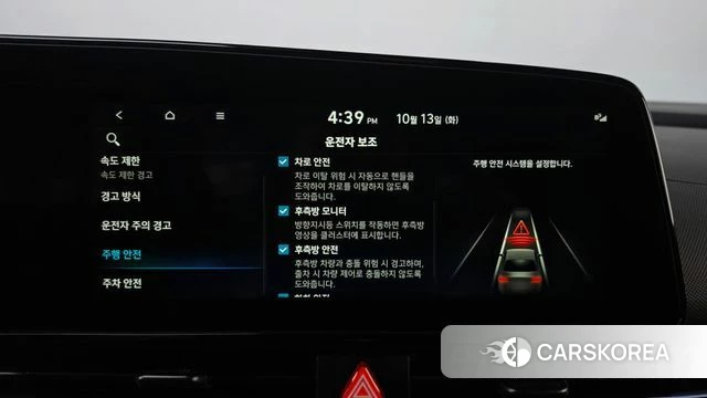 Hyundai The New Avante (CN7) id 4980099 из Кореи 22