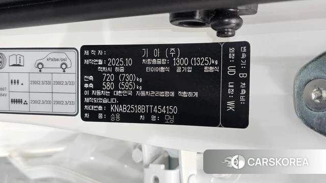 Kia The New Morning (JA) id 5051670 из Кореи 22