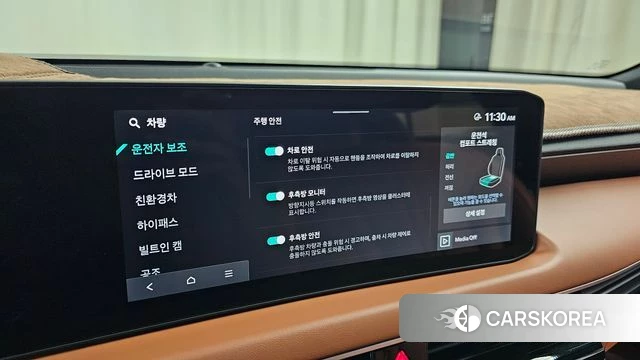 Kia The New K8 Hybrid id 5045695 из Кореи 22