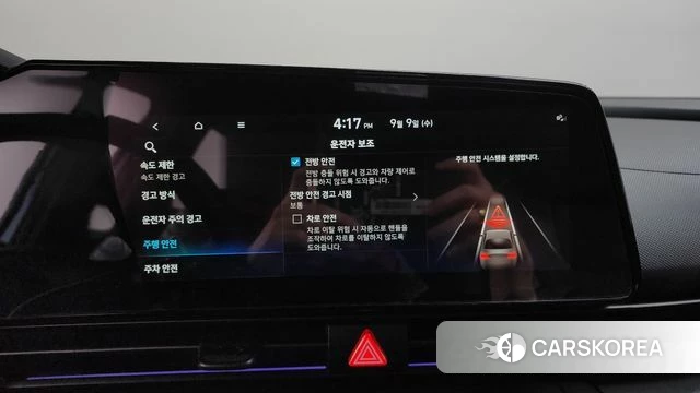 Hyundai The New Avante (CN7) id 4783287 из Кореи 22