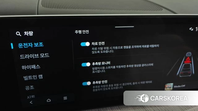Hyundai Santa Fe (MX5) id 4783204 из Кореи 22