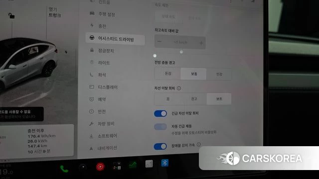 Tesla Model Y id 4853361 из Кореи 22