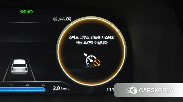 Hyundai The New Palisade id 4950746 из Кореи 22