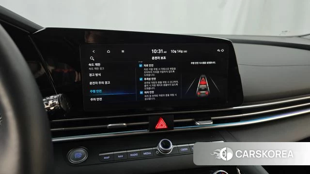 Hyundai The New Avante Hybrid (CN7) id 4985764 из Кореи 22