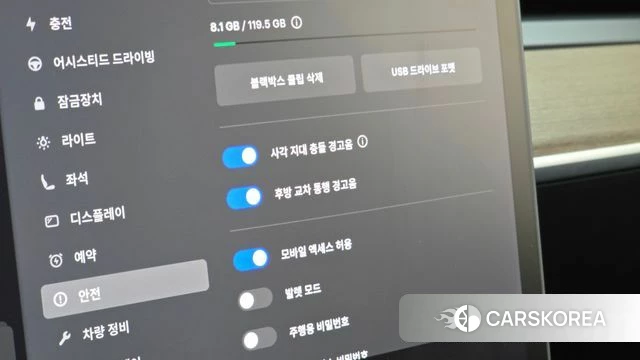 Tesla Model 3 id 4864240 из Кореи 22