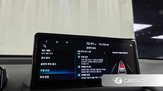 Hyundai Casper Electric id 4623187 из Кореи 22