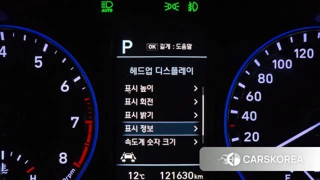 Hyundai Kona id 5048212 из Кореи 22