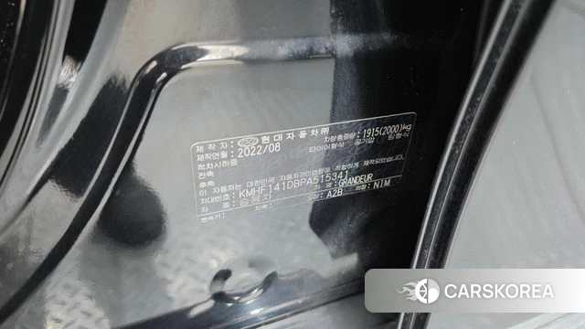 Hyundai The New Grandeur IG id 5027484 из Кореи 22