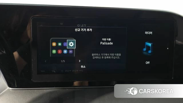 Hyundai Palisade id 4997221 из Кореи 22