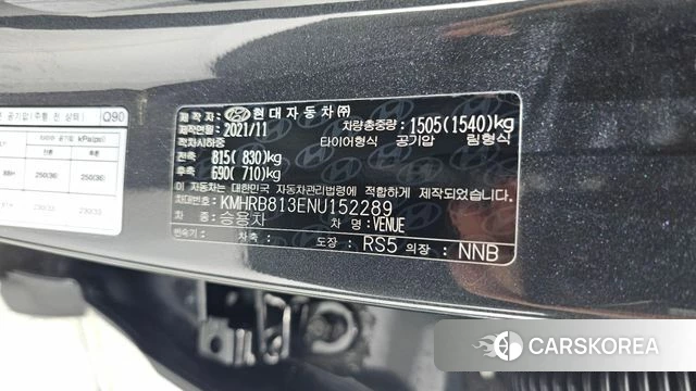 Hyundai Venue id 5017586 из Кореи 22