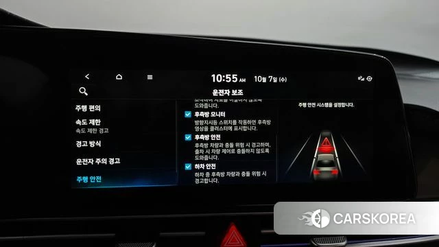 Hyundai The New Avante (CN7) id 4957309 из Кореи 22
