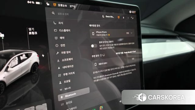 Tesla Model Y id 4725270 из Кореи 22