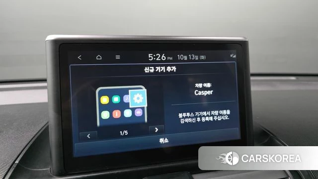 Hyundai Casper id 4981324 из Кореи 22