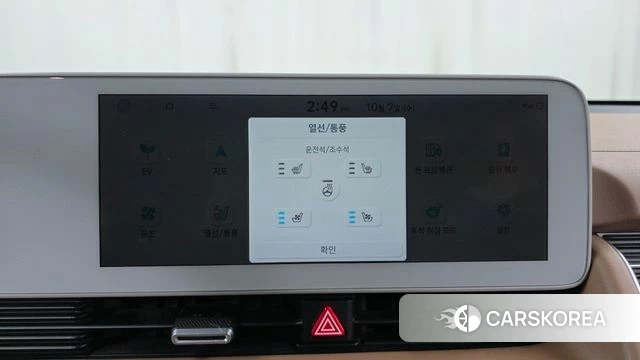 Hyundai Ionic 5 id 4958590 из Кореи 22