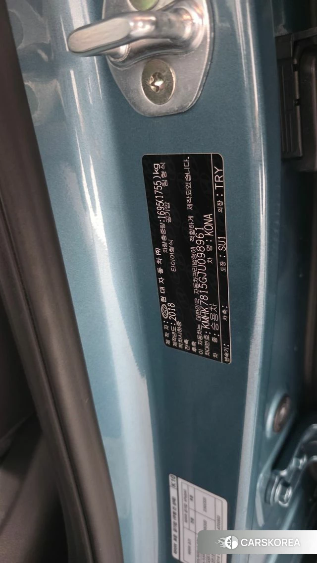Hyundai Kona id 5014105 из Кореи 22