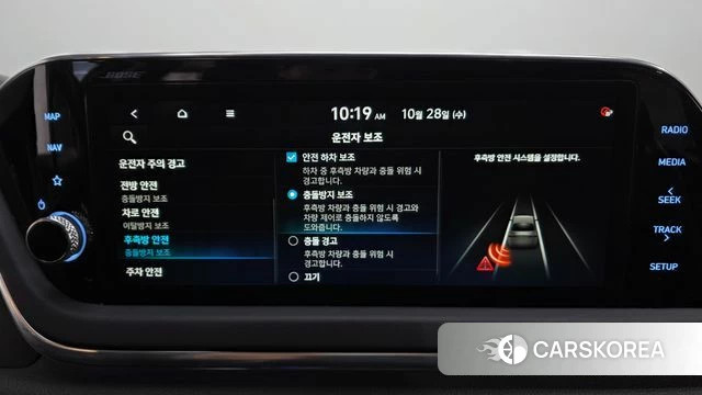 Hyundai Sonata (DN8) id 5047561 из Кореи 22