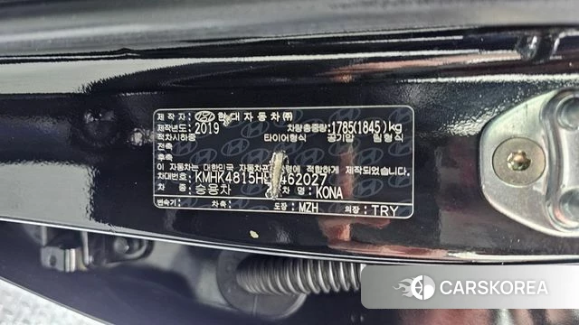Hyundai Kona id 4693676 из Кореи 22