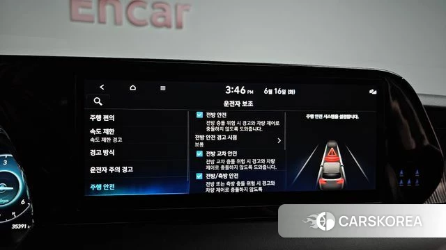Hyundai The New Palisade id 4462615 из Кореи 22