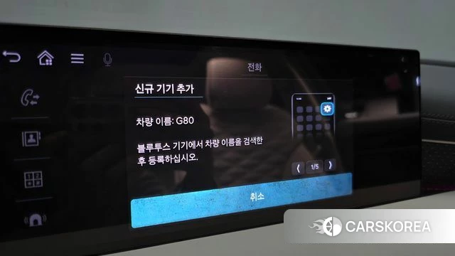 Genesis G80 (RG3) id 5015694 из Кореи 22