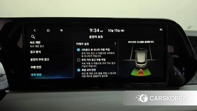 Hyundai The New Palisade id 4990809 из Кореи 22