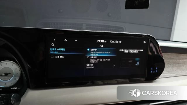 Hyundai The New Palisade id 5022165 из Кореи 22