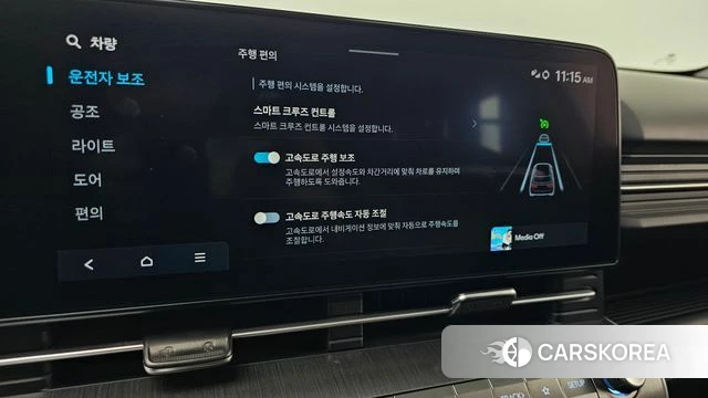 Hyundai Kona (SX2) id 5021950 из Кореи 22